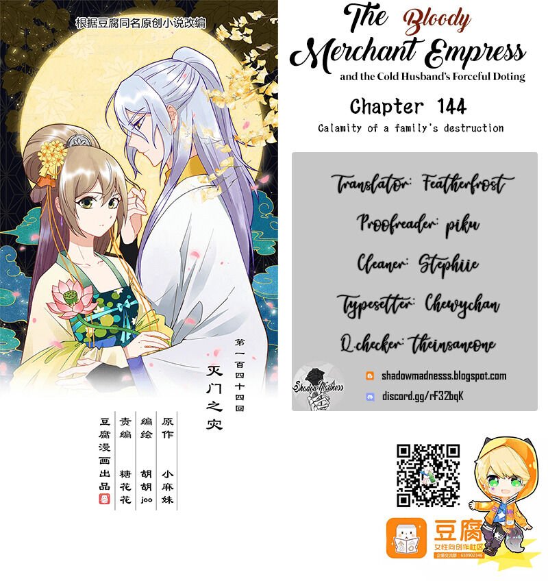 The Bloody Merchant Empress and the Cold Husband's Forceful Doting Chapter 144 1